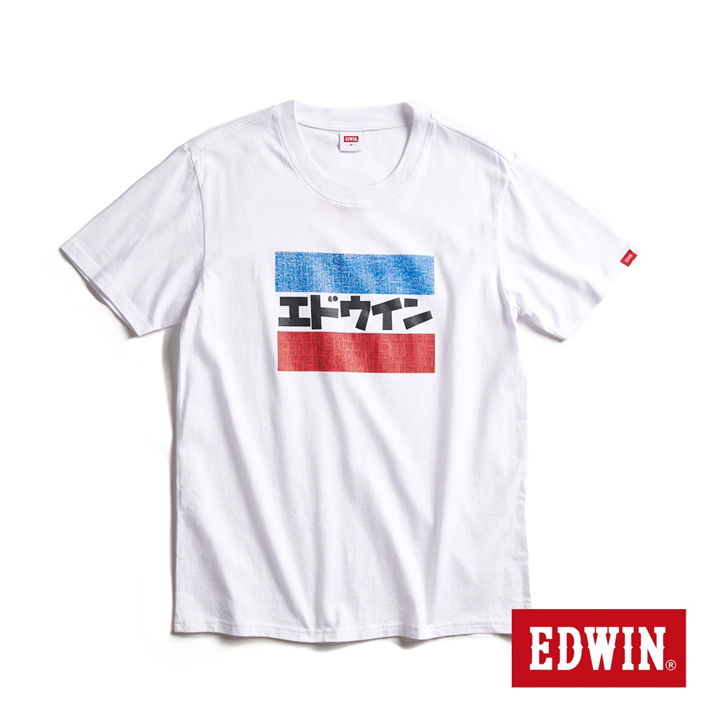 EDWIN 牛仔紋日文字短袖T恤(白色)-男款