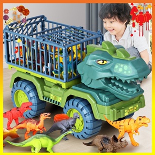 【台灣現貨】恐龍運輸車 暴龍車 三角龍車 恐龍車玩具 兒童玩具 超大號恐龍車