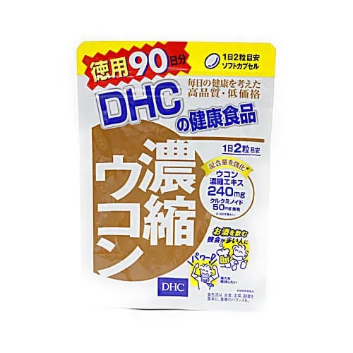 日本帶回 DHC 濃縮薑黃 鐵劑 120粒 60天份/ 180粒 90天份