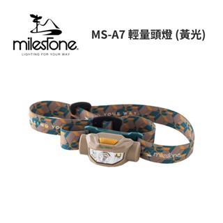 【milestone】ms-a7 輕量頭燈