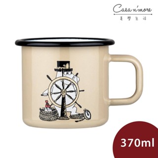 Muurla 嚕嚕米馬克杯 琺瑯杯 水杯 冒險王 黃 370ml[美學生活]