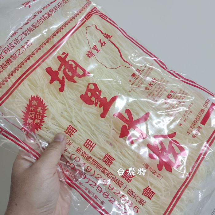 [天農國-埔里農會]埔里鎮農會水粉(粗粉400g)*1袋~現貨含稅可刷卡可宅配-20269