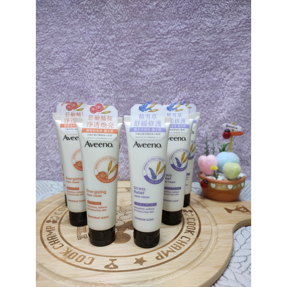 ♥台灣公司貨 24H出貨♥ 《現貨》【Aveeno 艾惟諾】葡萄柚活力亮白 薰衣草 暖香舒緩 護手霜  50g