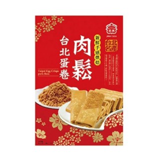 義美食品 肉鬆臺北蛋卷禮盒