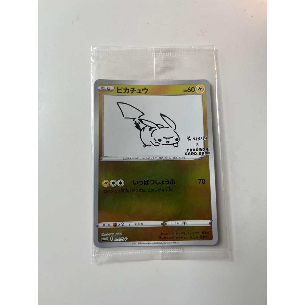 ptcg 皮卡丘長場雄的價格推薦- 2025年4月| 比價比個夠BigGo ptcg 皮卡丘長場雄的價格推薦- 2025年4月| 比價比個夠BigGo