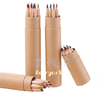 【點悅家】彩色鉛筆12色 鉛筆 彩色筆 書寫筆 文具用品 C038