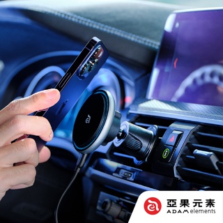 3C賣場 【亞果元素】OMNIA CX2 質感 金屬 炫光藍 車用 磁吸 充電器 車充 車用
