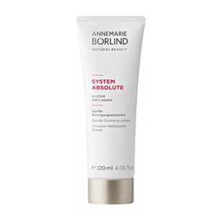 德國 Borlind 柏琳 3D緊緻撫紋潔膚乳 120ml (BL0352)