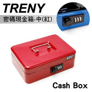 TRENY 密碼 現金箱-25(紅)-中 出清價