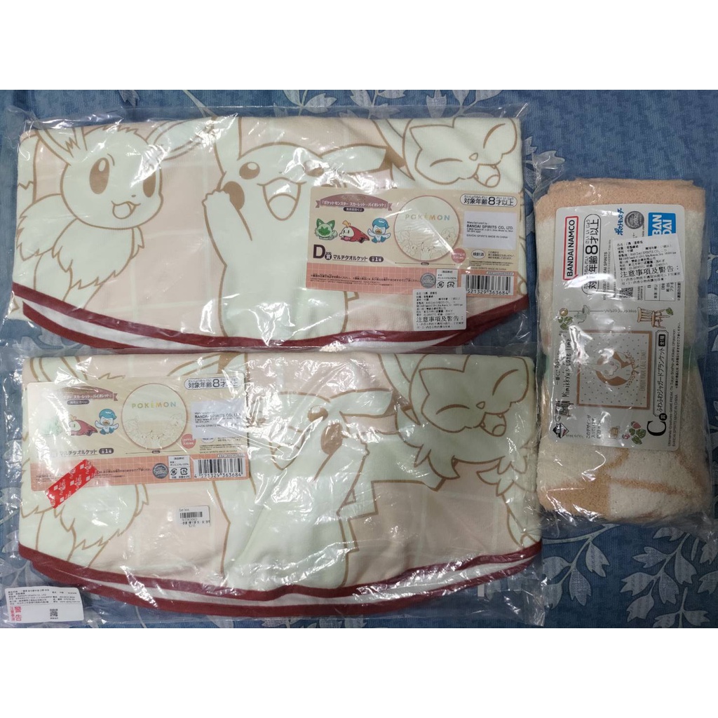 全新免運！寶可夢 朱紫 一番賞 D賞 蓋膝毯 地毯 毯子 圓形 神奇寶貝一番賞 朱紫一番賞 寶可夢一番賞
