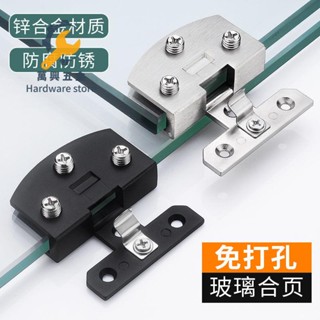 展示櫃免打孔玻璃合頁酒櫃無框玻璃專用鉸鏈櫥櫃門免開孔90度平開/鑽頭/五金配件/電鑽//鉸鏈/五金配件/墊片/