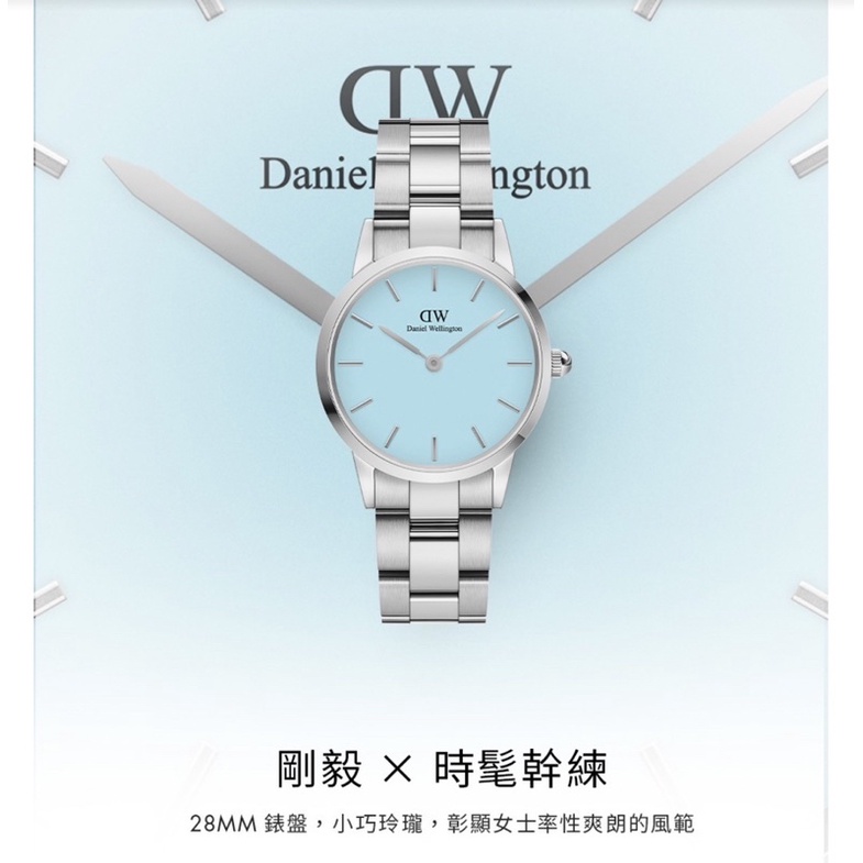 女錶 手錶 蒂芬妮綠DW 95成新 新年手錶 28mm清新藍精鋼錶 蒂芬妮綠Tiffany