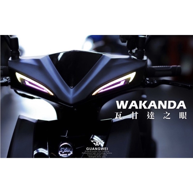 高雄鼎金［AIPURKEN  艾普光  瓦甘達之眼 ］幻彩日行燈 適用車系：JETS SR SL