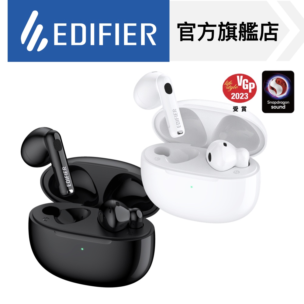 【EDIFIER】W220T 真無線降噪藍牙耳機 半入耳式 遊戲低延遲 Snapdragon Sound高解析晶片