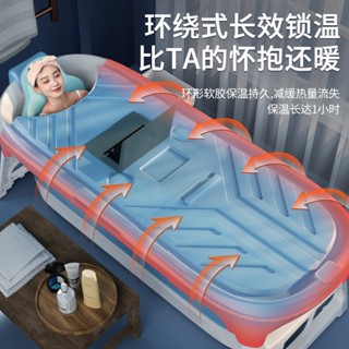 泡澡桶 大人可折疊浴缸全身成人洗澡大號加厚浴桶 家用沐浴兒童澡盆