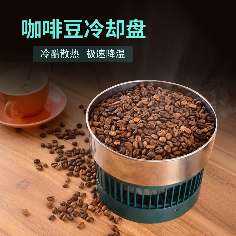 C0ffee 咖啡豆烘培冷卻機散熱風扇不鏽鋼散熱器家用烘培散熱器冷卻盤 咖啡耗材