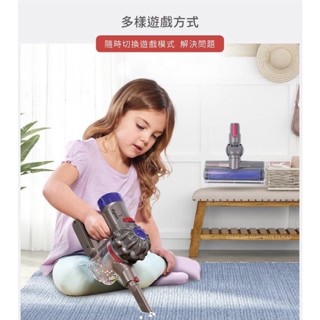 《全新》Teamson Casdon Dyson 聯名款模擬手持無線吸塵器玩具