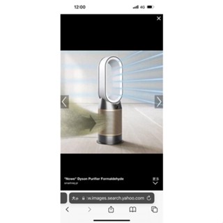 HP09全新品戴森Dyson三合一冷暖空氣清淨機風扇
