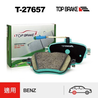 TOPBRAKE BENZ 賓士 E CLASS W213 改裝 CLS C257 來令片 汽車改裝 後碟 運動版 競技
