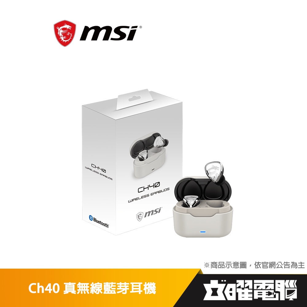 微星 CH40 無線耳機 (藍芽5.0/人體工學/觸控/附充電盒)