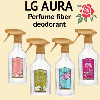 [AURA] 香水纖維除臭劑 FABRIC 香水 400ML 四種香味 (WILL YOU MERRY ME, FLOW