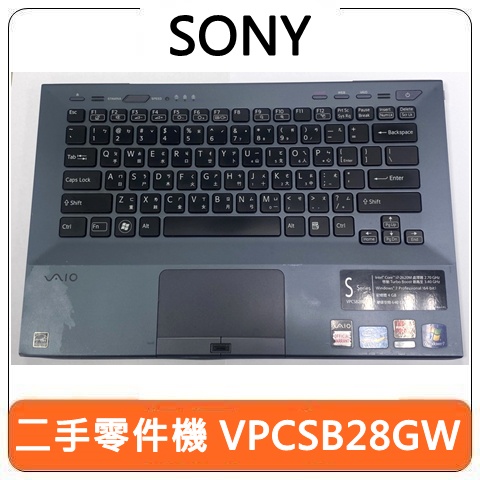 【台北現貨】SONY 索尼 VAIO VPCSB28GW 零件機 二手機 鍵盤 中古機 故障機 排線  零件