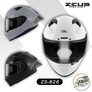 創時代 ZEUS HELMET 瑞獅 ZS-826 素色 安全帽 全罩式