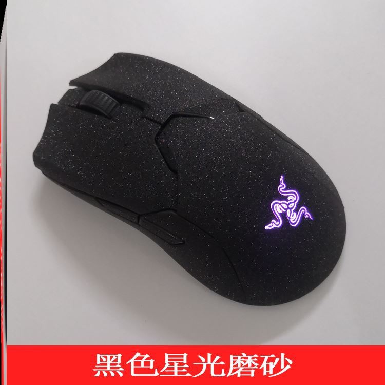 現貨✐Poison Viper Ultimate Edition 防滑貼 Razer 有線蜥蜴皮貼鼠標側防汗手g