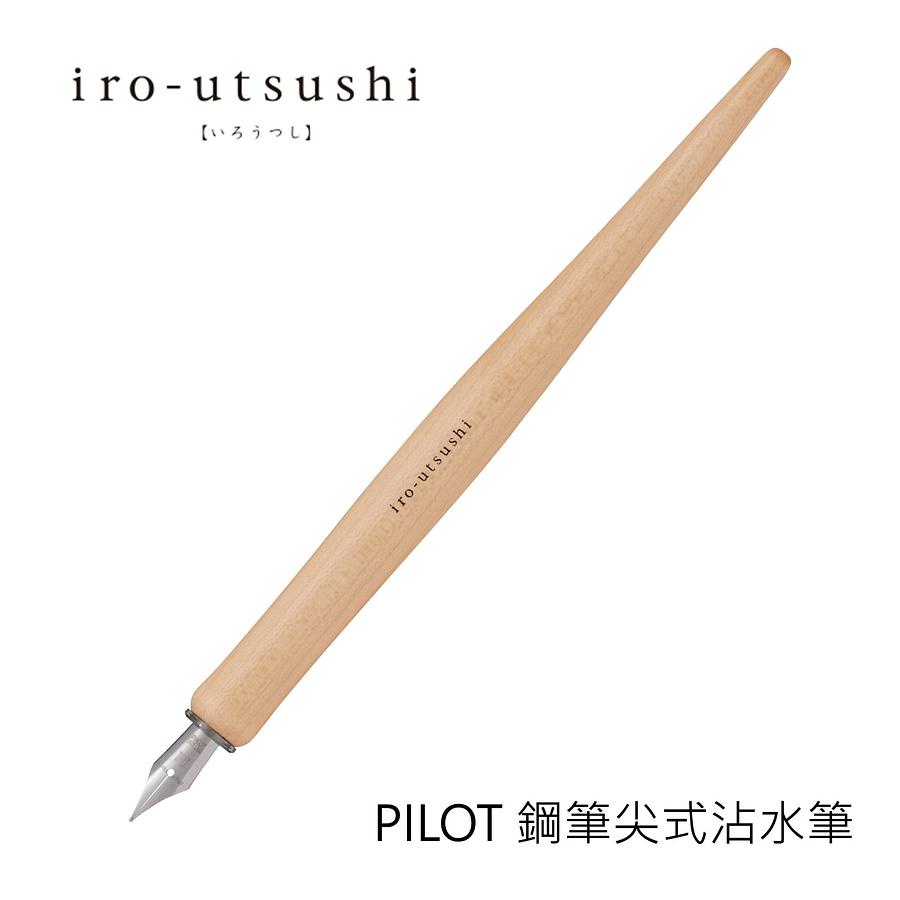 PILOT iroshizuku木質沾水筆/ 木紋/ F尖 eslite誠品