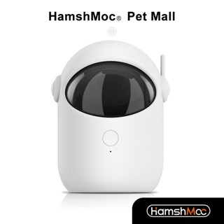 HamshMoc 貓咪玩具 紅外線雷射 智慧電動自動逗貓 解悶自嗨神器 逗貓棒 貓咪用品 高顏值高階寵物玩具【現貨速發】