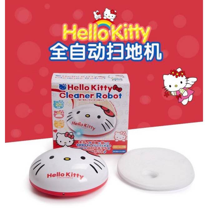 🍀迷蝶香小舖🍀Hello kitty自動掃地機器人  自動感應掃地吸塵器