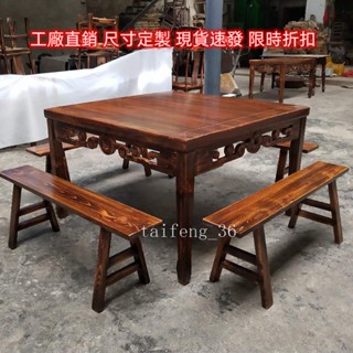 實木風格 新品 可議價 可代客組裝正方形桌子 餐館飯店桌椅組合 四方餐桌 面館方桌 酒店實木八仙桌 圓桌