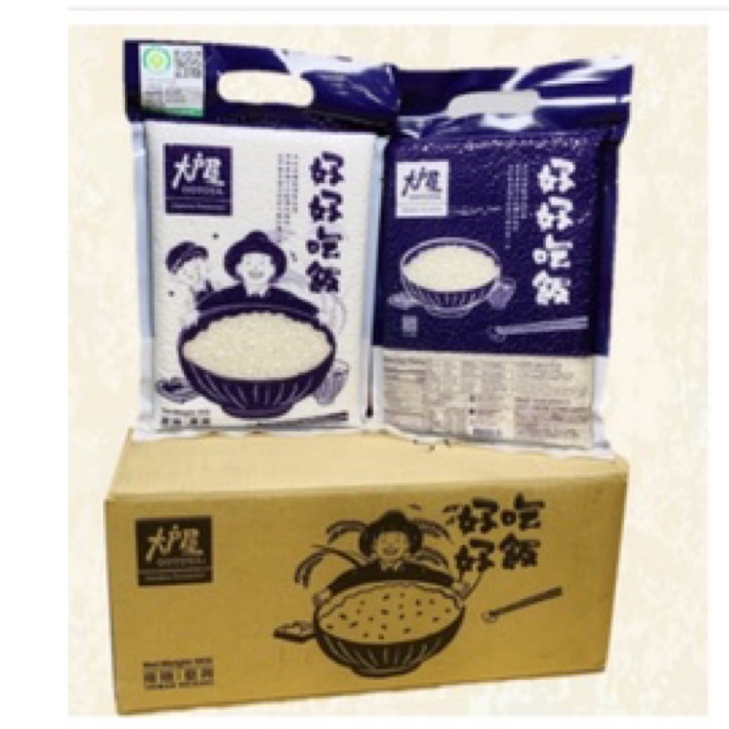 預購+現貨 大戶屋-好好吃飯米.白米 1KG