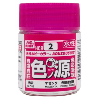 ◆弘德模型◆ GSI HCR2 洋紅色 新水性 色源漆 原色 MAGENTA AQUEOUS HOBBY