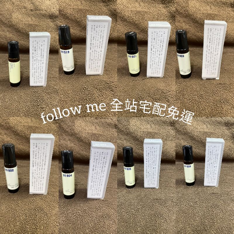 專櫃正貨 伊聖詩 約翰森林精油棒10ml 無厘頭 晚安吾愛 戀戀情深 無憂無慮 淨化高手 護理大師 深呼吸 憐香惜玉