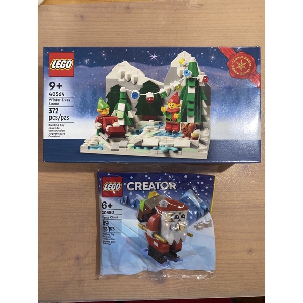 【LEGO】 40564 節慶系列--冬季小精靈 + 30580 滑雪聖誕老公公