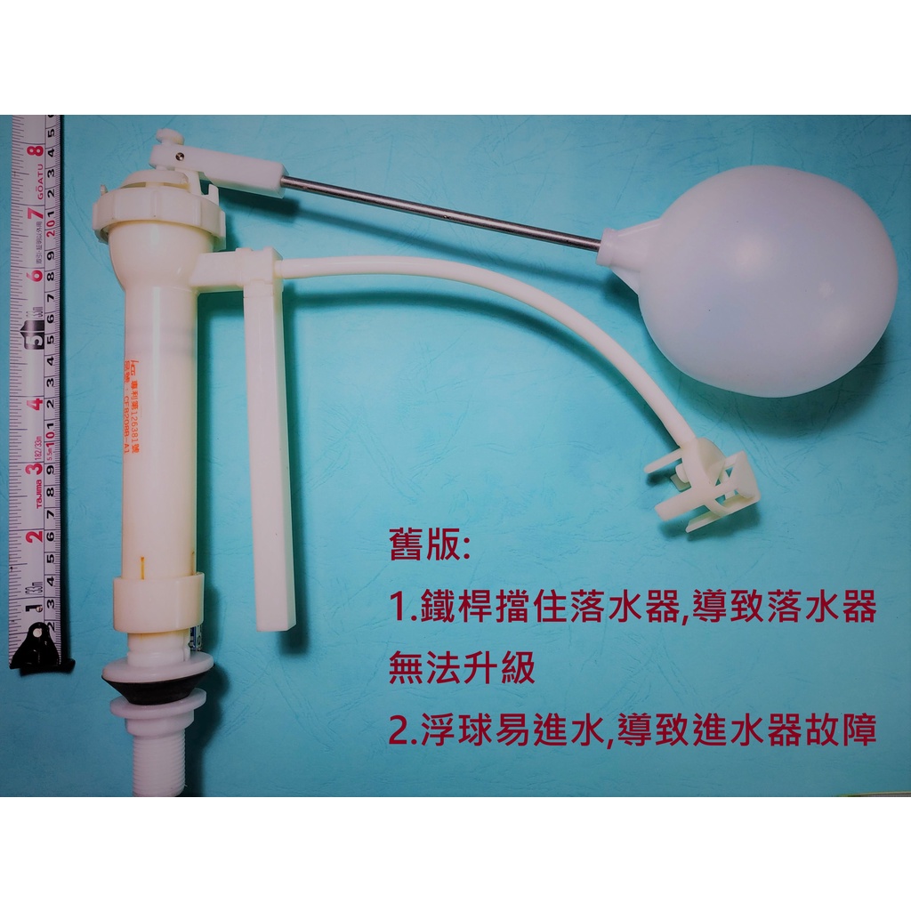 HCG浮球進水器,適用型號,C4283,C4286,C4289P,C660,C800