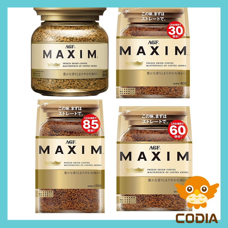 [AGF] MAXIM 速溶裝咖啡(標準瓶-80g / 補充包-60g,120g,170g)【日本製造】【日本直接發貨】