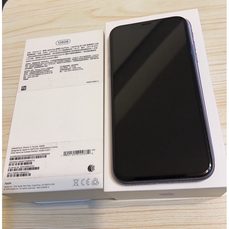 iPhone 11紫色 128G 女用機