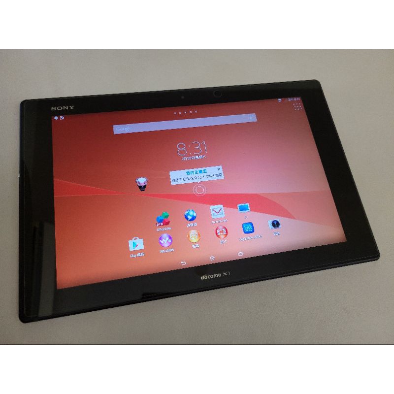 Sony Xperia Z2 Tablet 3G/32G WIFI版 旗鑑平板電腦 二手