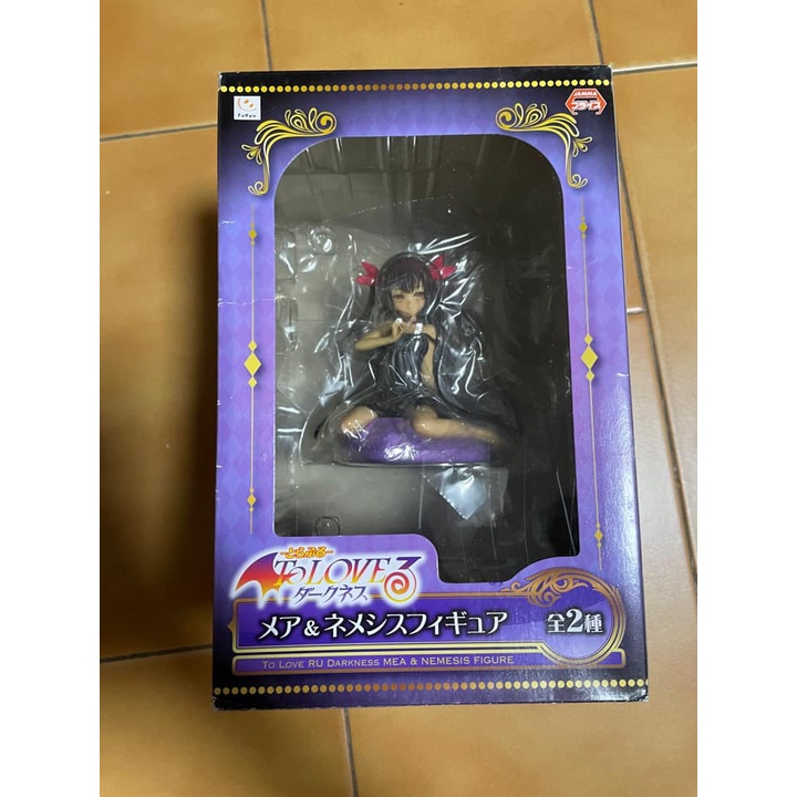 (特價) 日版 現貨 絕版  FuRyu 出包王女 涅墨西斯 涅梅西斯 黑肉 蘿 幼 睡衣 日高里菜 坐姿 雙馬尾