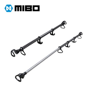 MIBO 米寶 多功能車內置物扶手橫桿 可掛衣服或物品、單車車架 原廠公司貨 單車旅行必備
