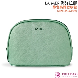 LA MER 海洋拉娜 綠色高雅化妝包(18X5.3X12.5cm)【美麗購】