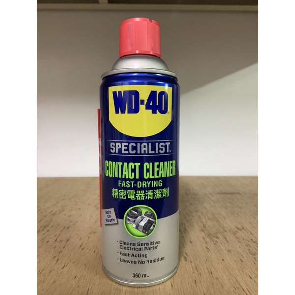 WD-40 精密 電器清潔劑 360ml 電子接點清潔劑