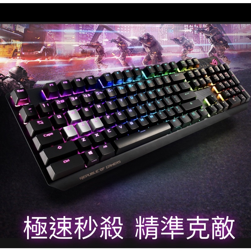 (全新未拆封)華碩 ROG STRIX SCOPE NX茶軸 機械鍵盤 中文