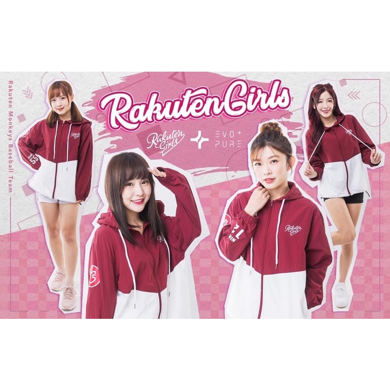 樂天桃猿 樂天女孩 Rakuten girls Yuri 林襄 個人logo外套 非實戰球衣