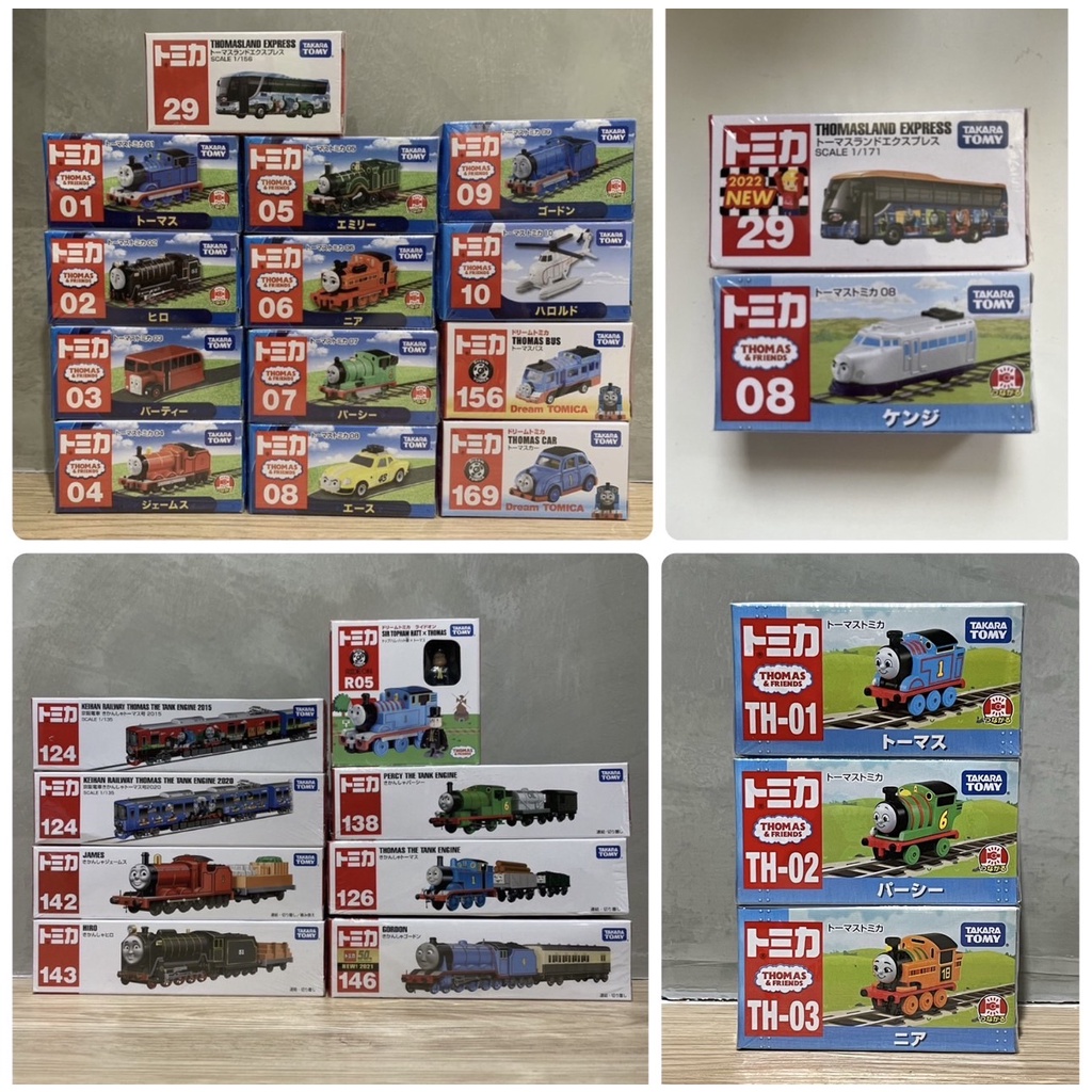 (bear)正版現貨 日本帶回 tomica tomy 多美 湯瑪士 thomas 好朋友 湯瑪士好朋友 火車 小火車