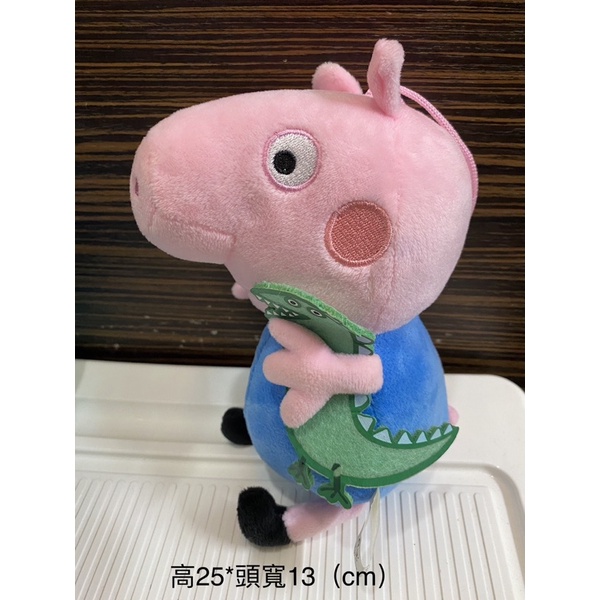 二手Peppa Pig佩佩豬喬治抱恐龍玩偶（九成新）