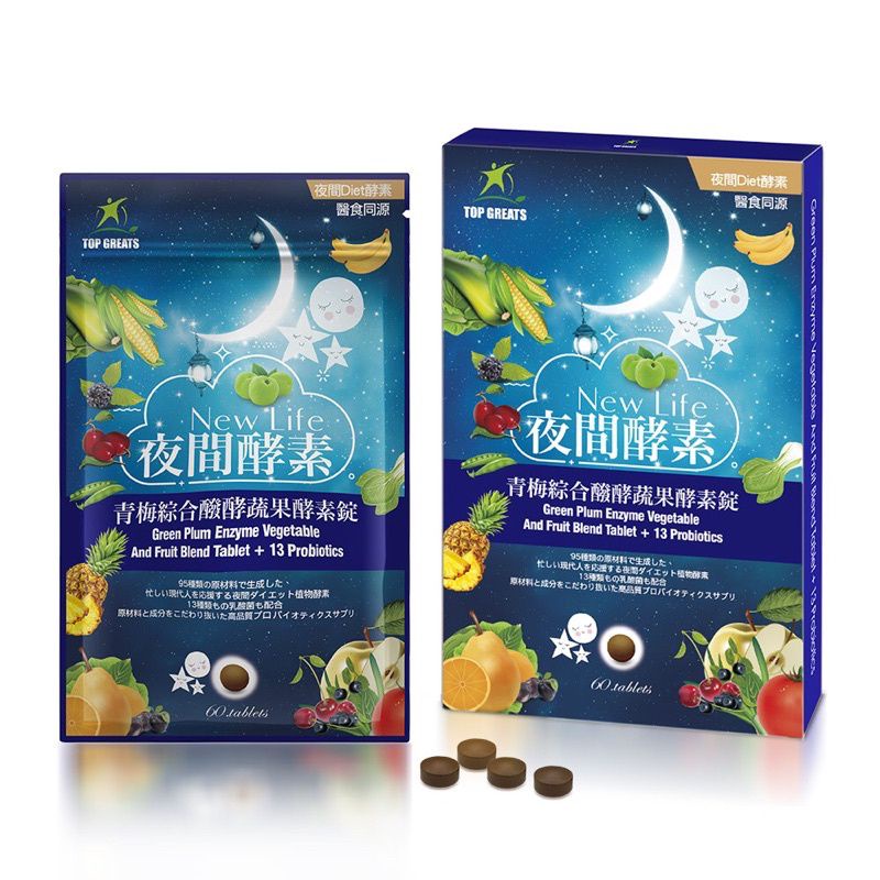 逸品社｜統芳 夜間酵素 醫食同源 青梅綜合發酵蔬果酵素錠 500mg/粒, 60粒/盒