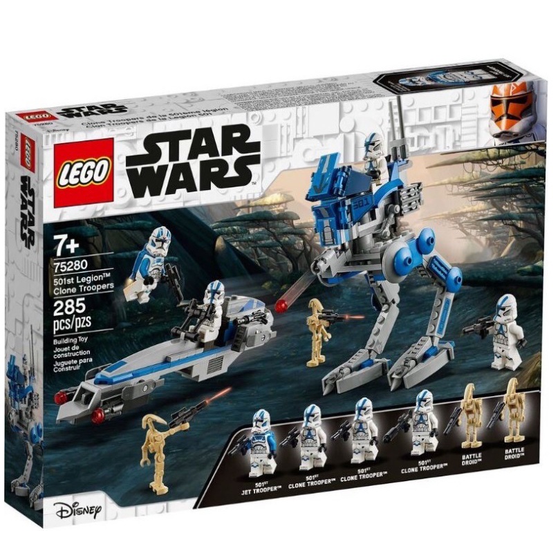 現貨LEGO 樂高 星際大戰系列 75280 501軍團 複製人(全新未拆)